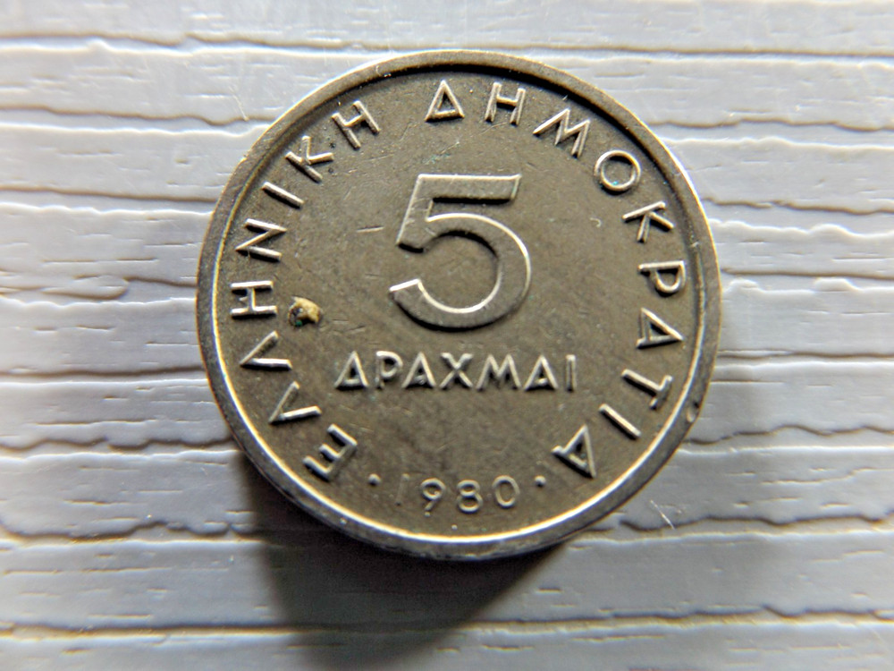 GREECE 1980 5 Drachma