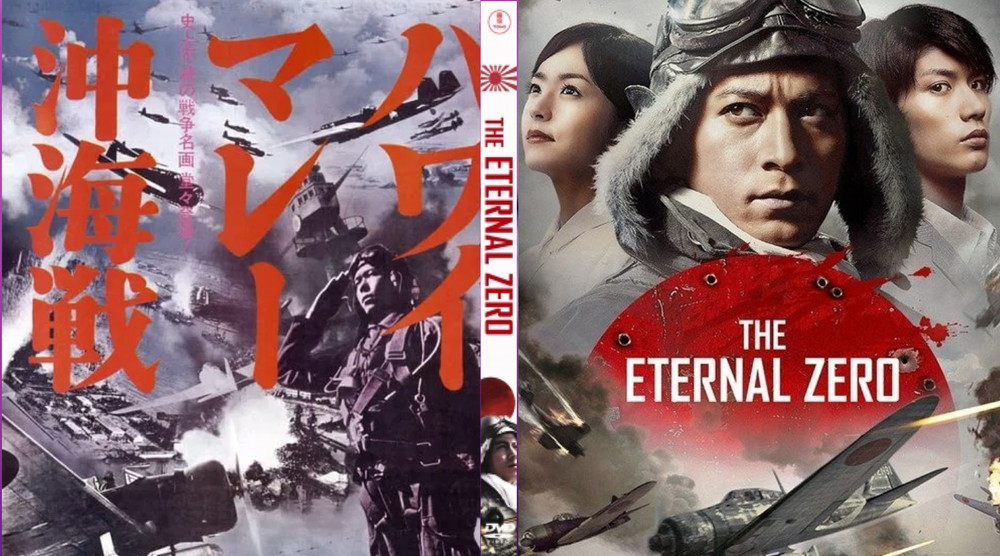 THE ETERNAL ZERO ( Blu Ray HD - Digital Audio /plus Bonus Programs )
