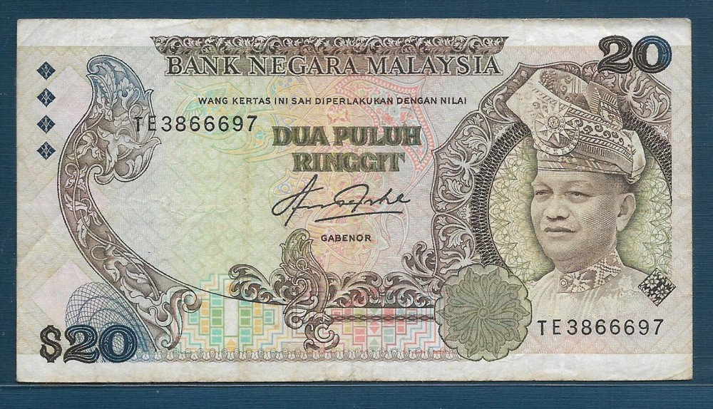 Malaysia 20 Ringgit, 1982, P 22, VF