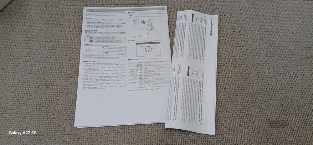 AUDIO-TECHNICA Condenser Microphone AT2020 Used