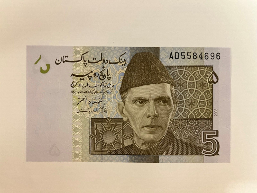 2008 Pakistan Five Rupees UNC