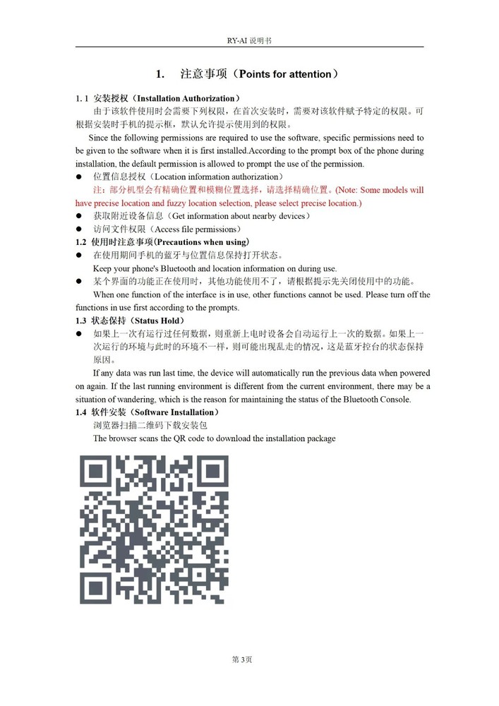 New USB-RMD-DMX Mobile App Stage Light Wireless Bluetooth Controller for Android