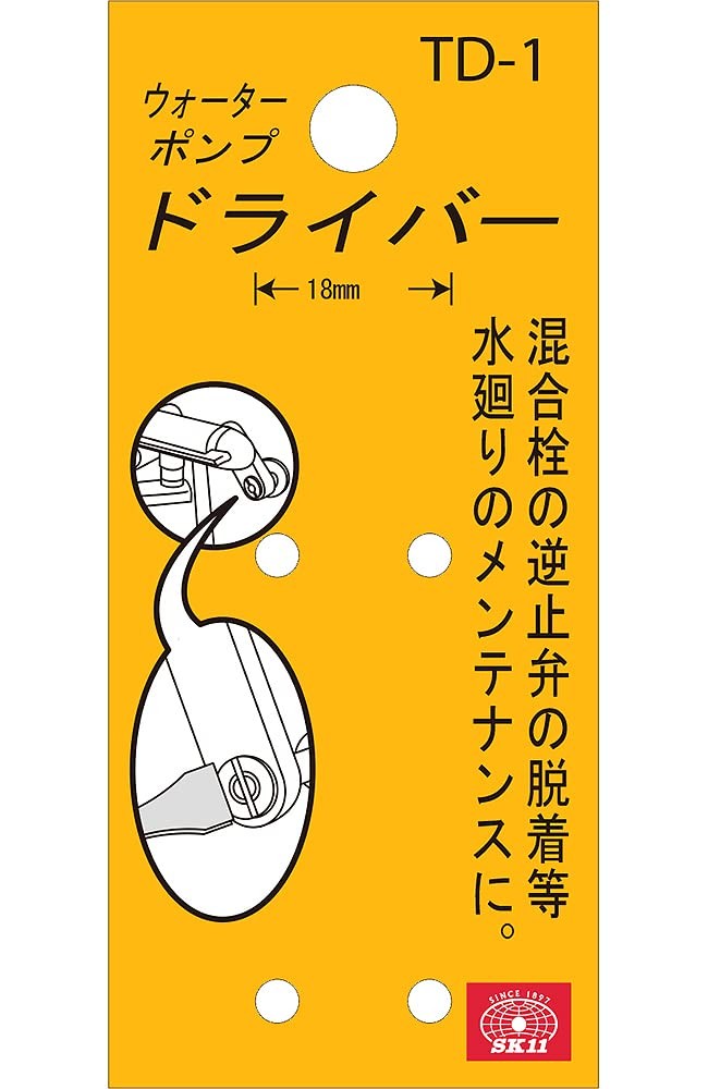 SK11 Water Pump Driver TD-1