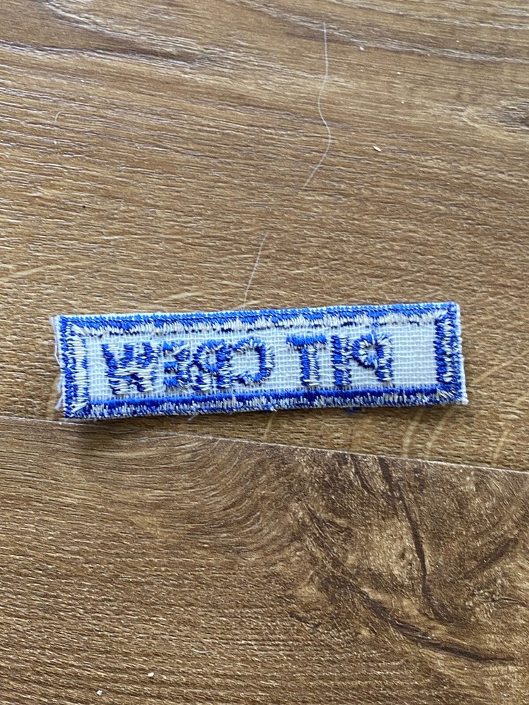 Vintage Pit Crew Patch