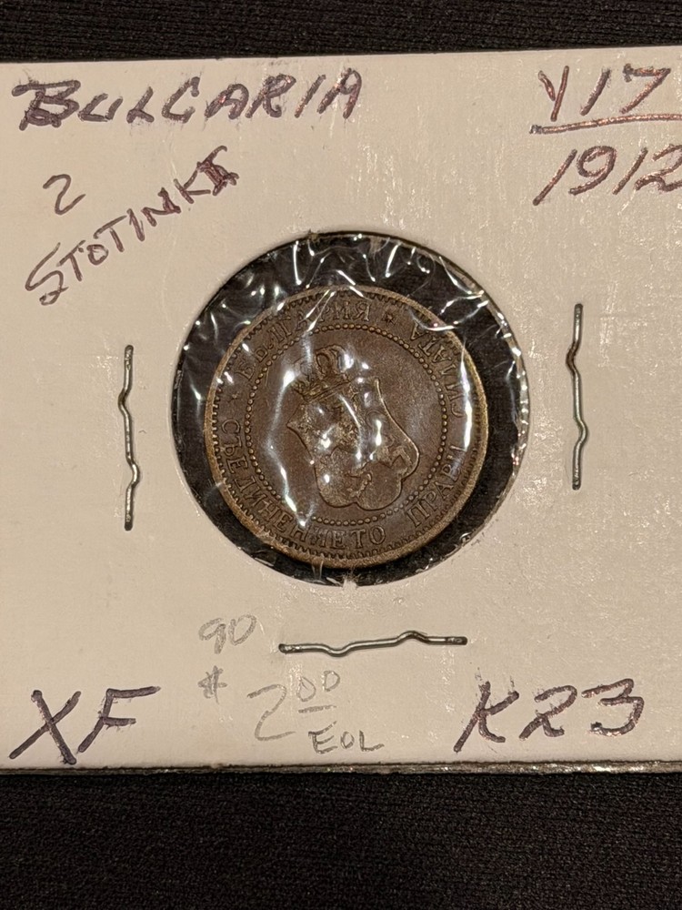 Bulgaria 2 Stotinka 1912 Ferdinand I