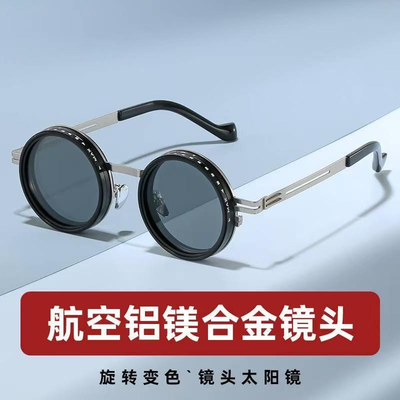 Steampunk Silver Round Sunglasses with Adjustable Dimming Polarized Lens