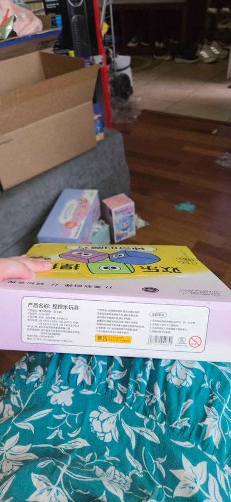 OMNI GU Stress Relief Magic Cube Toy