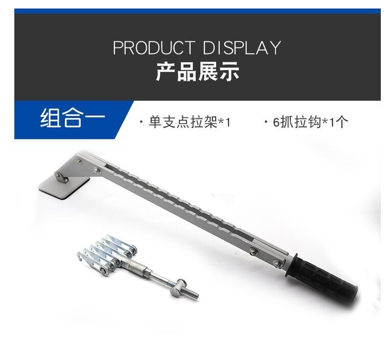 Car Dent Bar Puller Pull Lever Pulling Kit Removal Hammer Repair Auto Body Tool