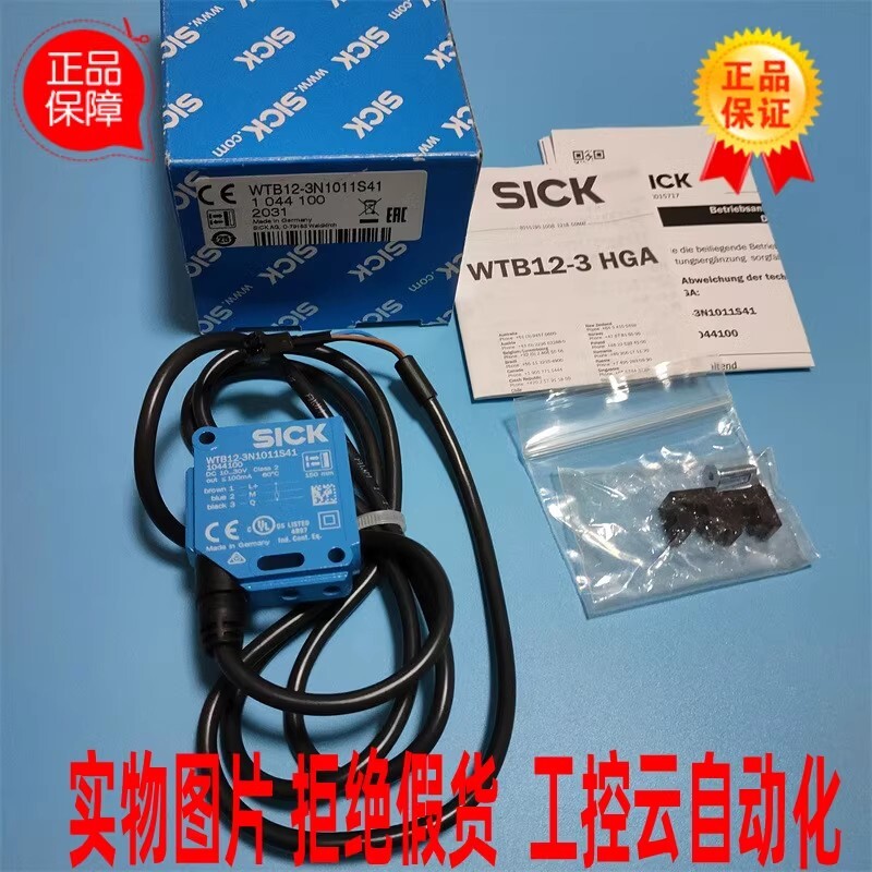 1pcs New SICK WTB12-3N1011S41 sensor 1044100