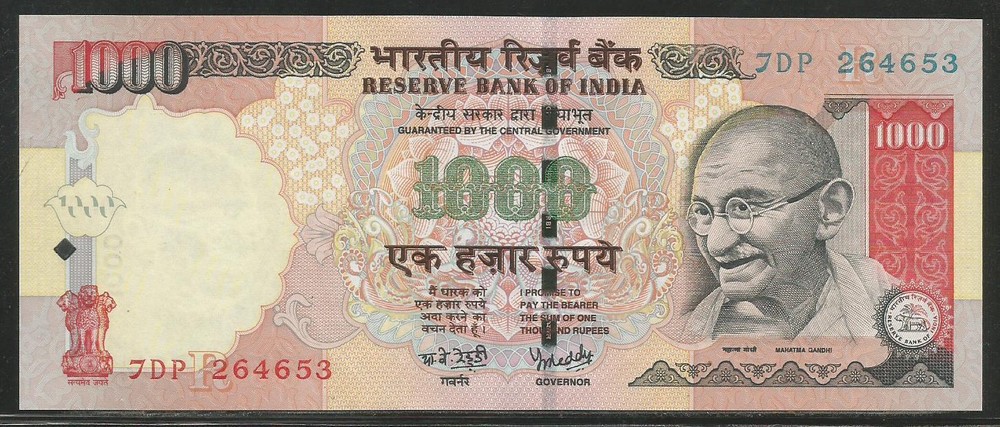 India 1000 Rupees 2008 Unc