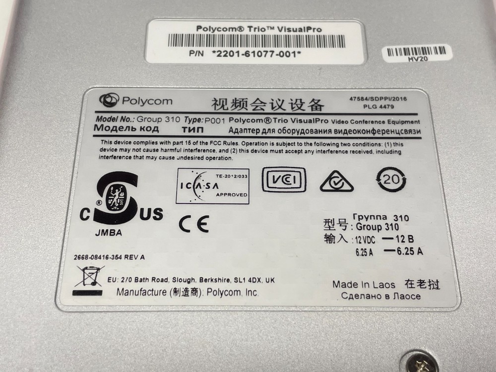 Polycom Trio VisualPro Codec & EagleEye IV 12x Conference Camera 7200-85460-001