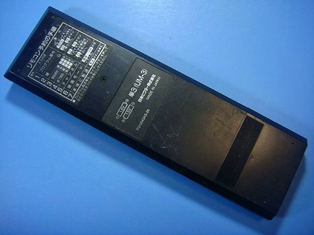 PQ10543AS-26 Victor Audio Remote Control