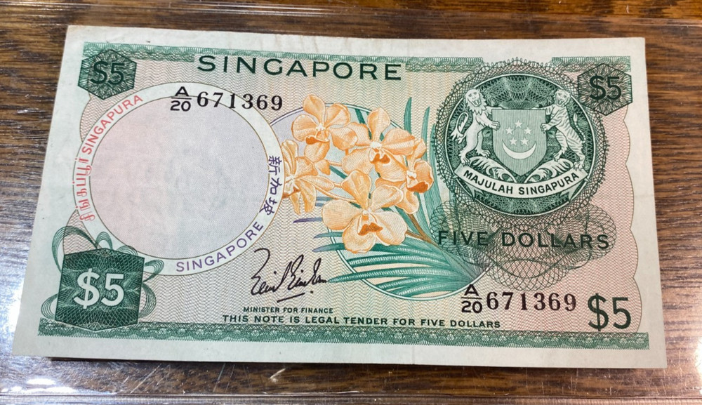 1967 Singapore $5 Note Nice Original AU CHRC
