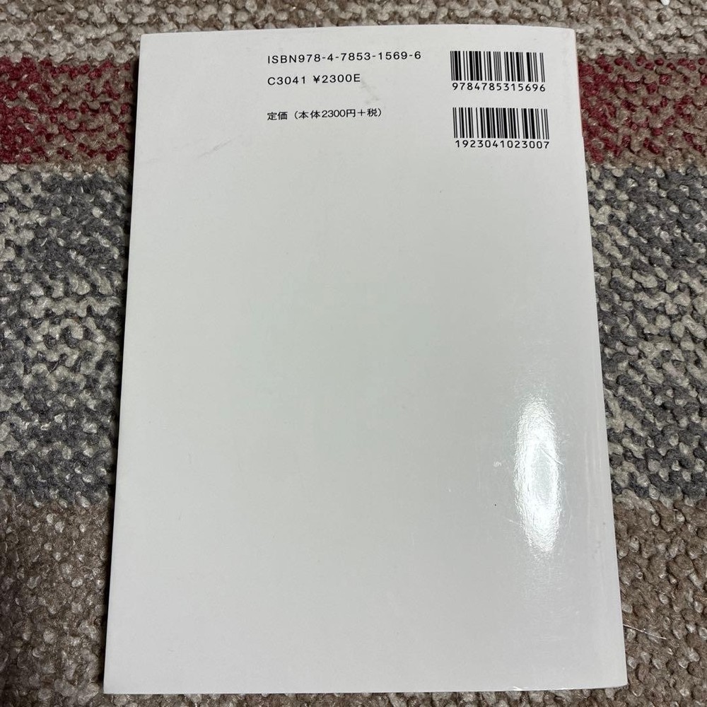 Japanese school textbook Core Lectures Calculus University Mathematics Textbook
