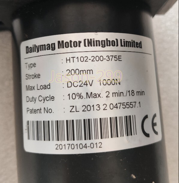 HT102-200-373E fast ship by DHL OR EMS