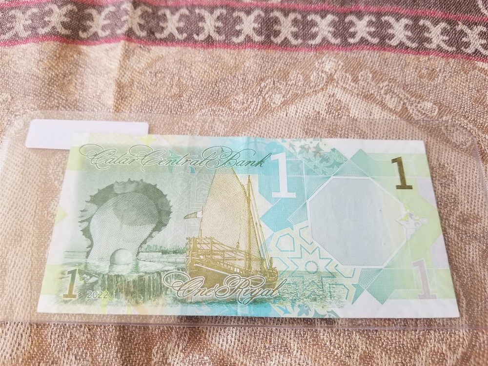 Qatar 1 Riyal 2022 Very Fine - C878