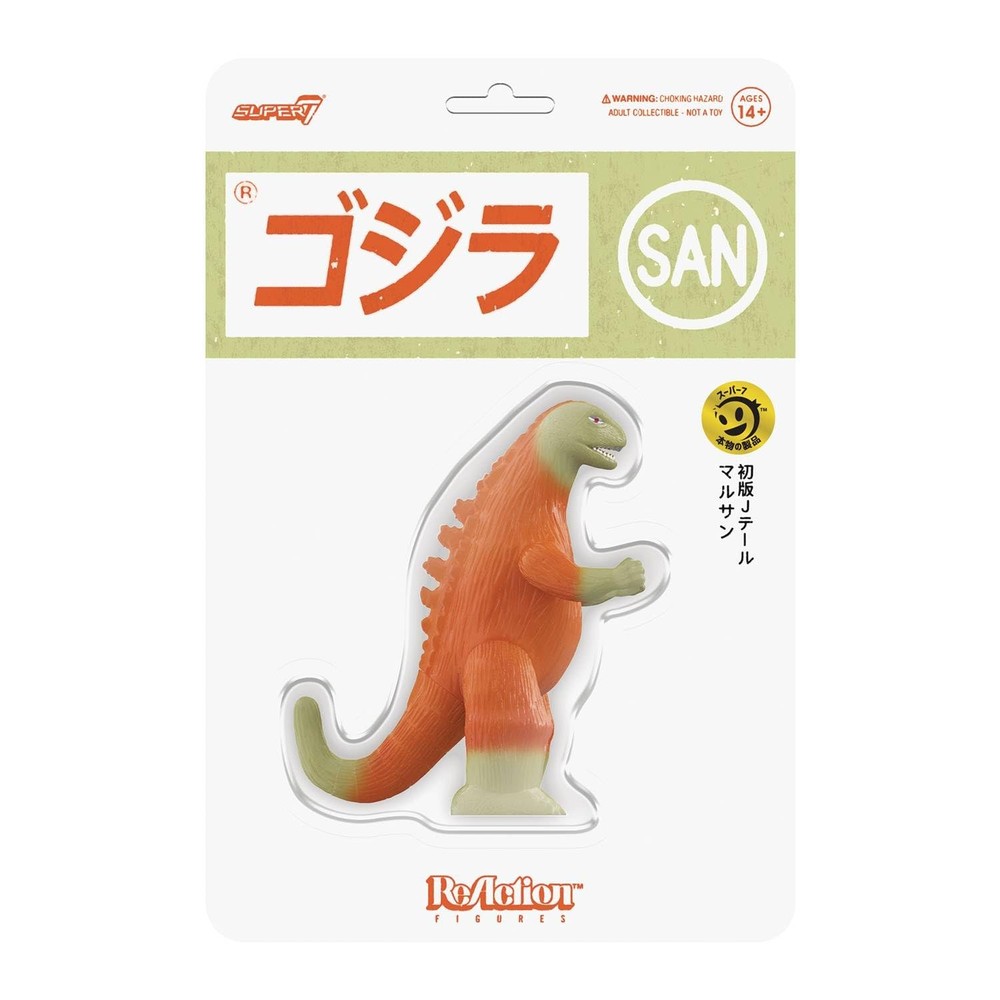 Marusan Godzilla J-Tail