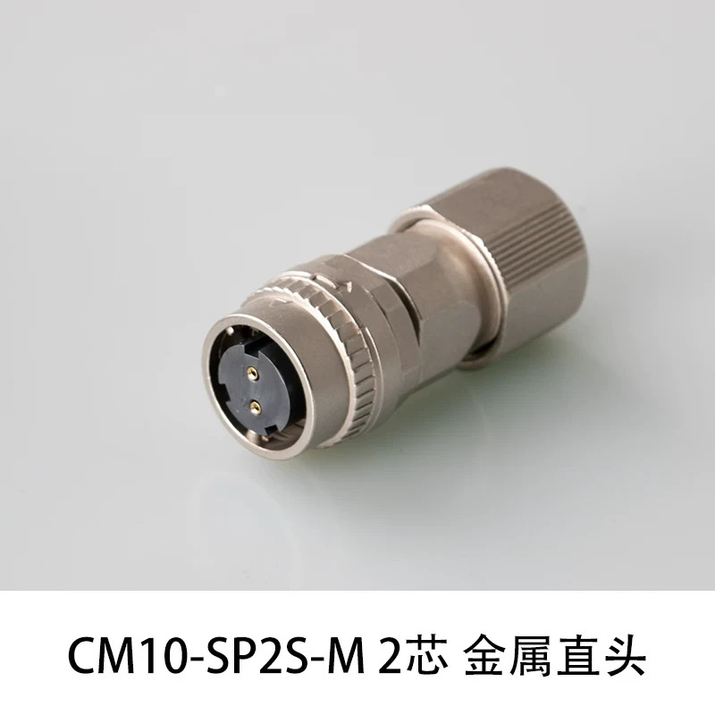 CM10-SP2S-M / MITSUBISHI Yaskawa Servo Motor Encoder Connector DDK 2-core