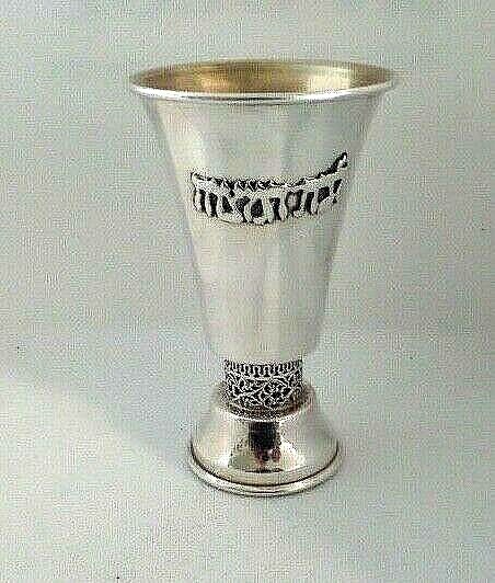 Bat Mitzvah  STERLING SILVER Kiddush Cup