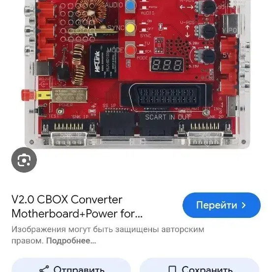 Simplay CBOX V2.0 Converter PCB, Supports JAMMA & SCART