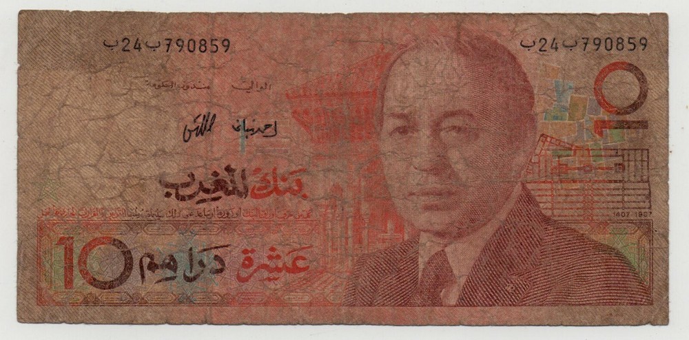 MOROCCO 10 DIRHAMS 1987 PICK 60 A LOOK SCANS