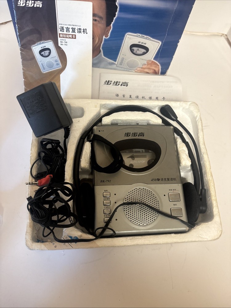 BBK Electronics BK-792 Language Cassette Recorder Arnold Schwarzenegger