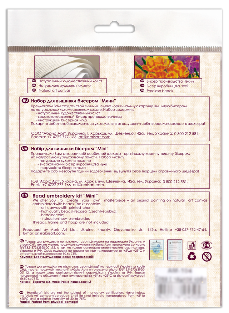 DIY Bead Embroidery Kit Lace Star Beaded stitching needlepoint beadwork