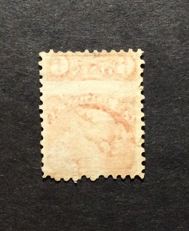 BroadviewStamps Canada #43 reverse offset on back.  See pics.  Incredible.