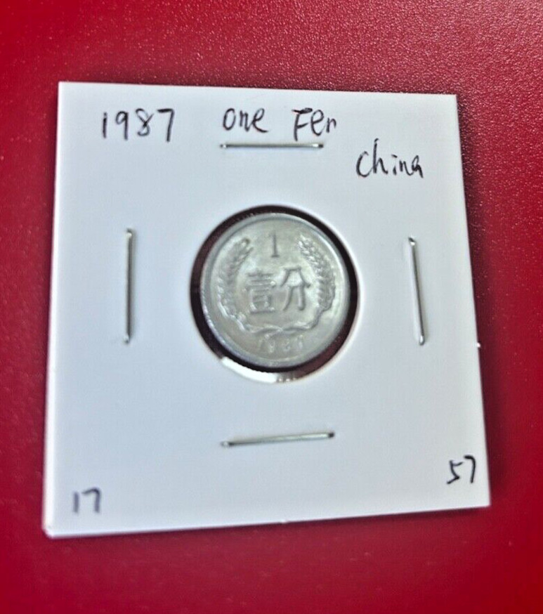 1987 ONE FEN CHINA COIN - NICE WORLD COIN !!!
