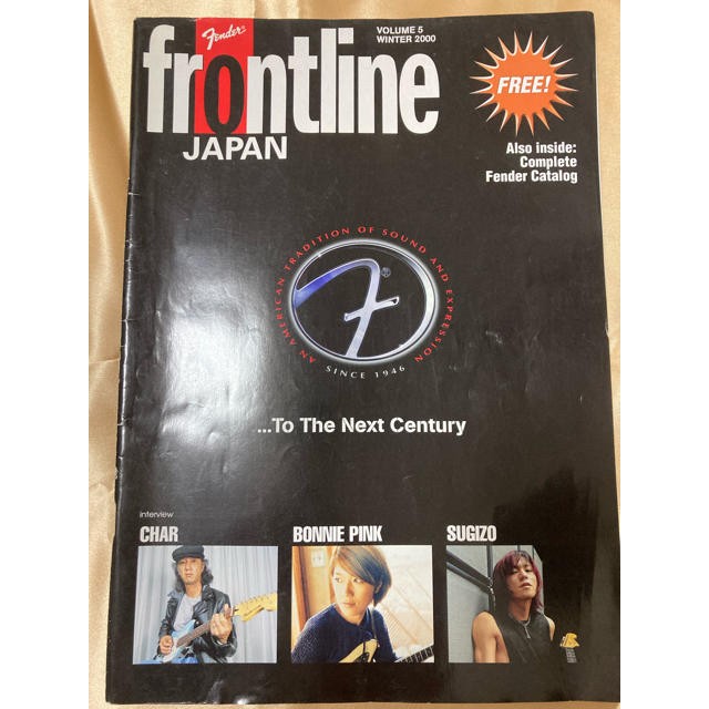 Fender Store Brochure Winter 2000