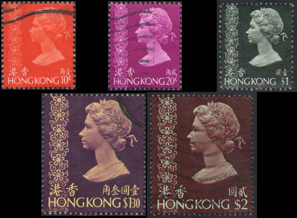 Hong Kong #275//285 Used