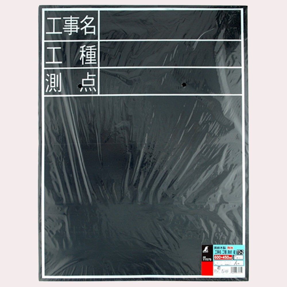 Blackboard Vertical TD-2 Construction Name/Type of Work/Measuring point 77075