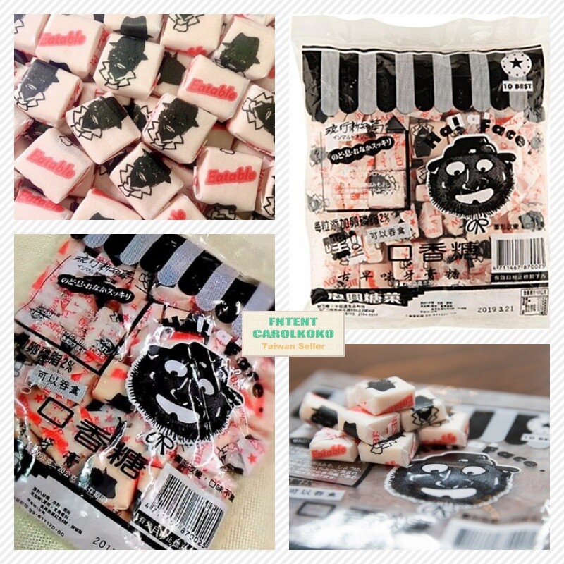 Taiwan Traditional Soft Chewy Candy 200g/ Pack 古早味牙膏糖
