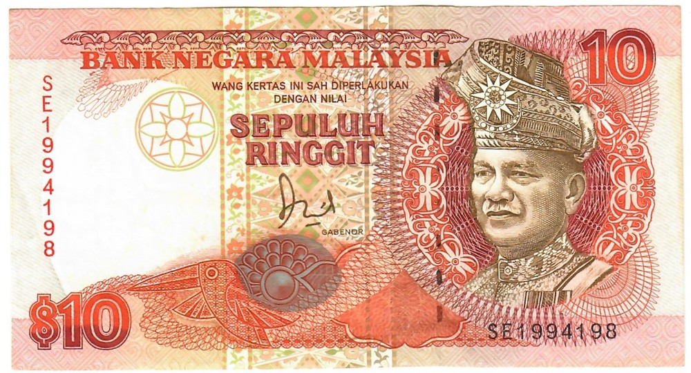 Malaysia 10 Ringgit 1989 VF "Jaffar"