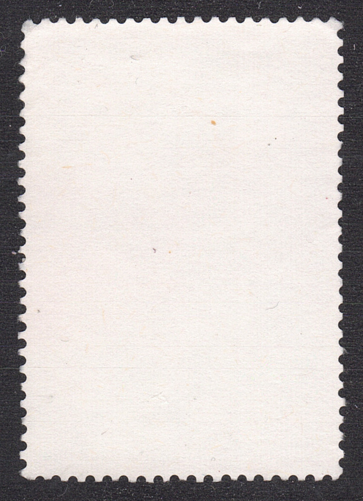 1972 Spain SC# 1729 - Aquatic Mole - Used