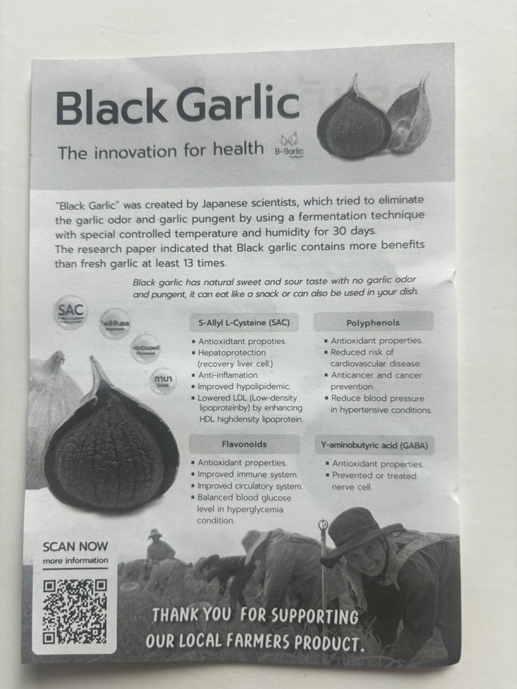Fermented Black Garlic - 250g