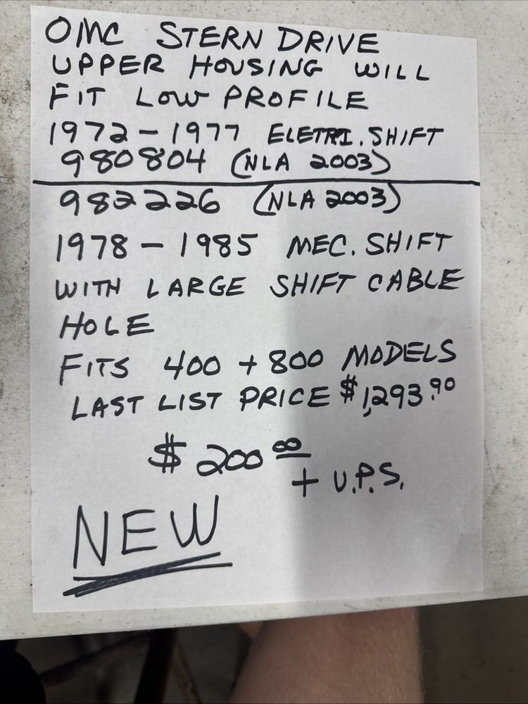 OMC Sterndrive Upper Housing