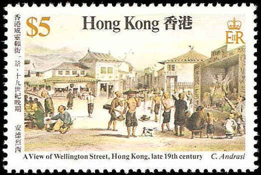 Hong Kong #486-489 set MLH VF