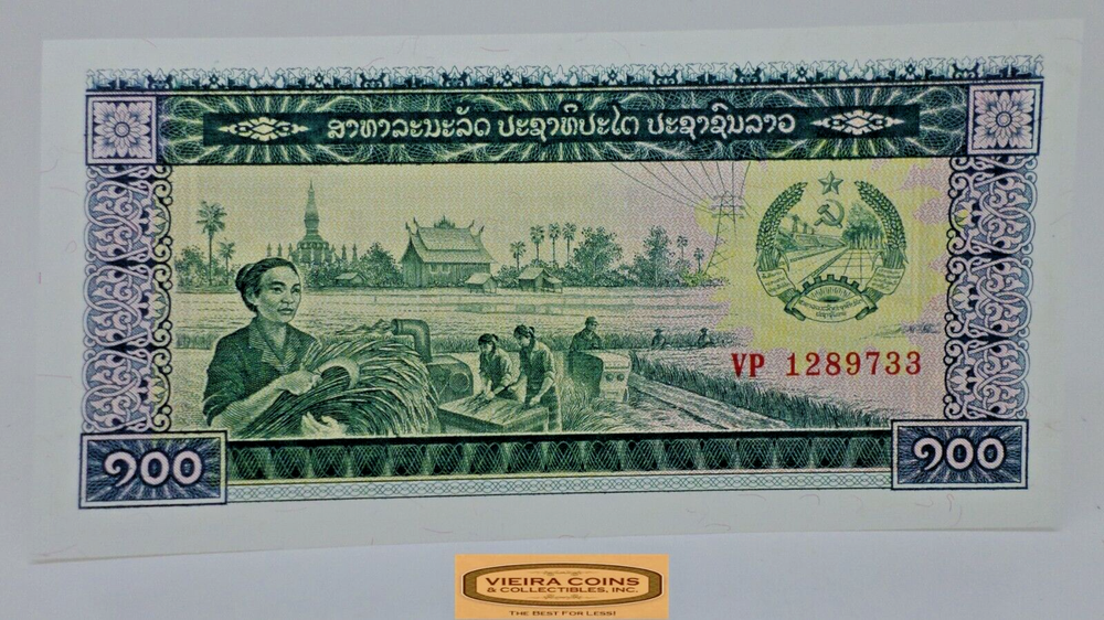 Laos 100 Kip - #P43748NQ