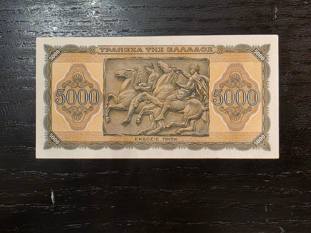 Greece 5000 Drachmas 1943, P-122