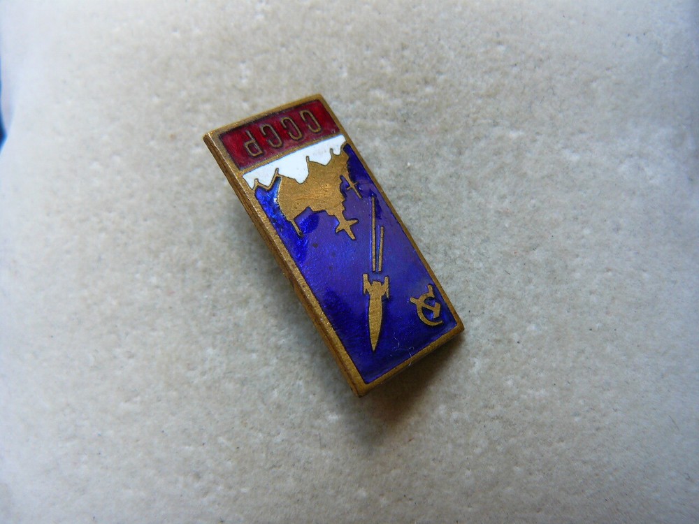 Old Soviet badge