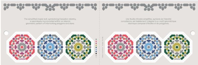 Canada sc#3535a Eid- Aïd 2026, Booklet, Mint-NH