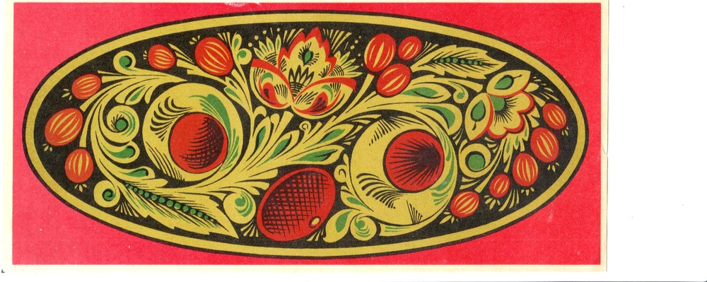 Russian Vintage matches labels 9x4