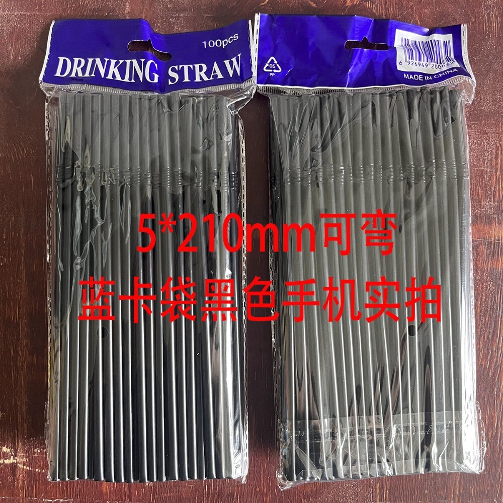 100-2000x Plastic Flexible Straws Bendy Black Recyclable Drinking Cocktail Straw