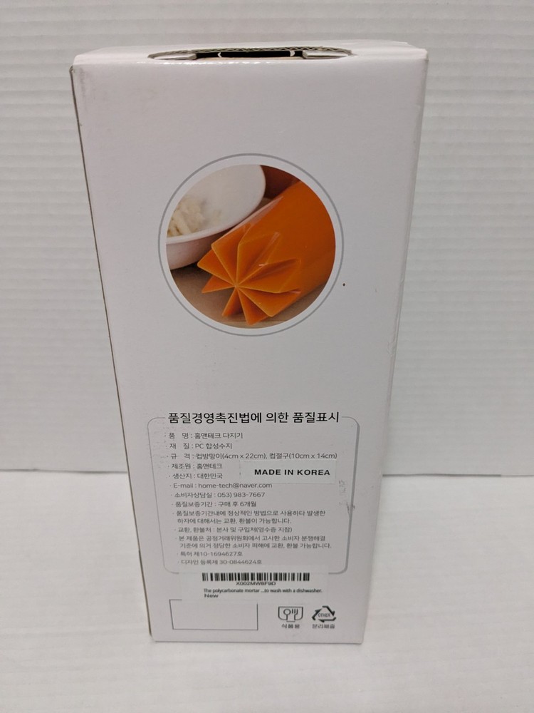 Home&Tech Food Mincer - Orange