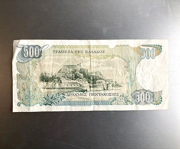 500 drachma Greece 1983