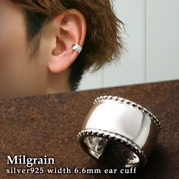 Wide Silver Milgrain Mirror-Finish Ear Cuff (Single, 1pc)