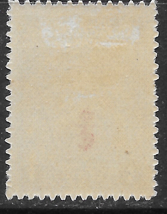 1916 Greece SC#233 MLH OG🔥HERMES 🔥 VF