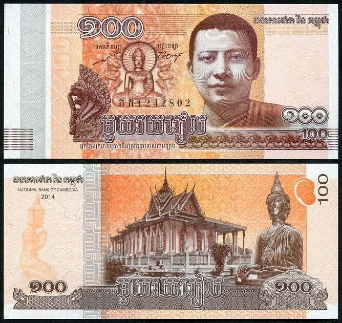 Cambodia - 100 Riels 2014 UNC P. 65 Lemberg-Zp