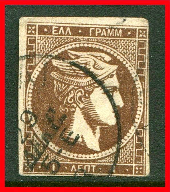 Greece Postage Stamp Scott 16, Used!! Gr653a
